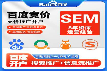 案例分析：如何通过竞价推广公司实现业绩翻倍